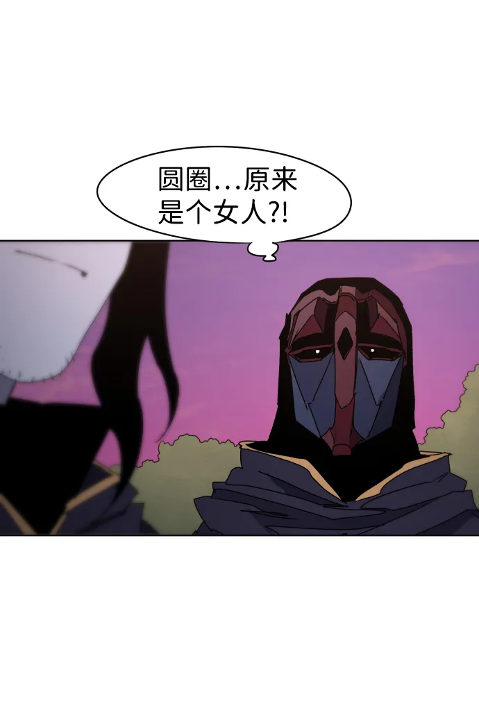 第46话 第31页
