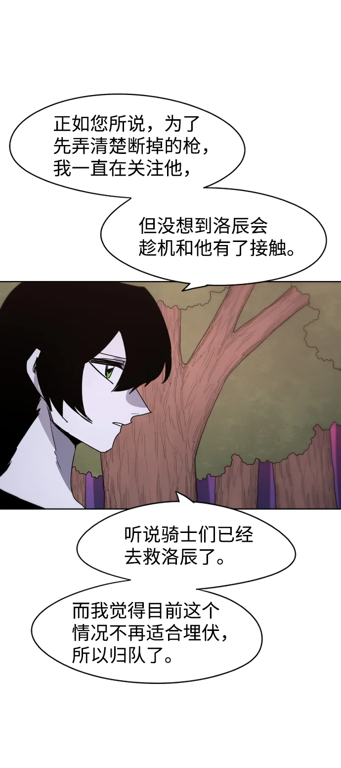第46话 第32页