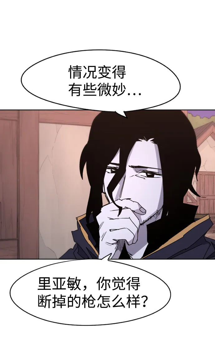 第46话 第33页