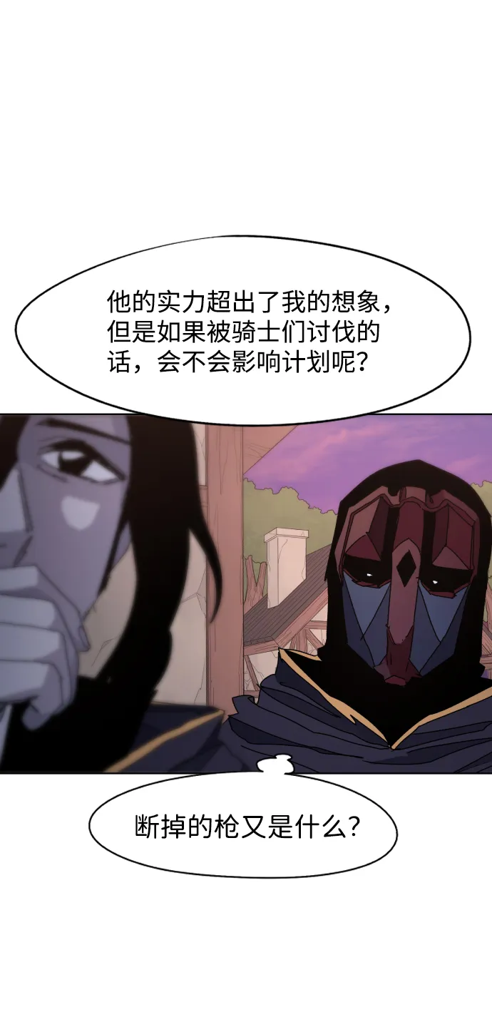 第46话 第34页