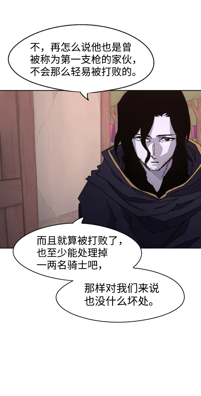 第46话 第35页