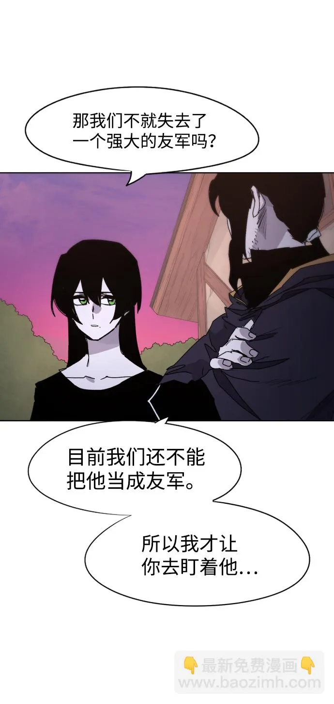 第46话 第36页