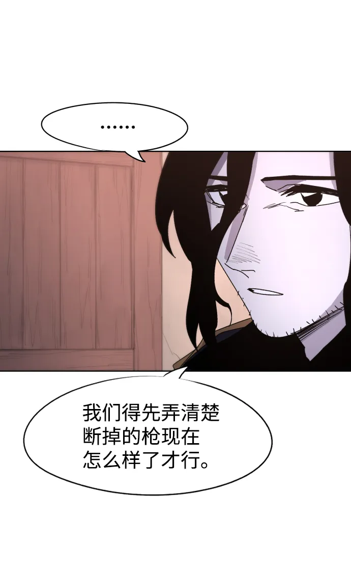 第46话 第37页