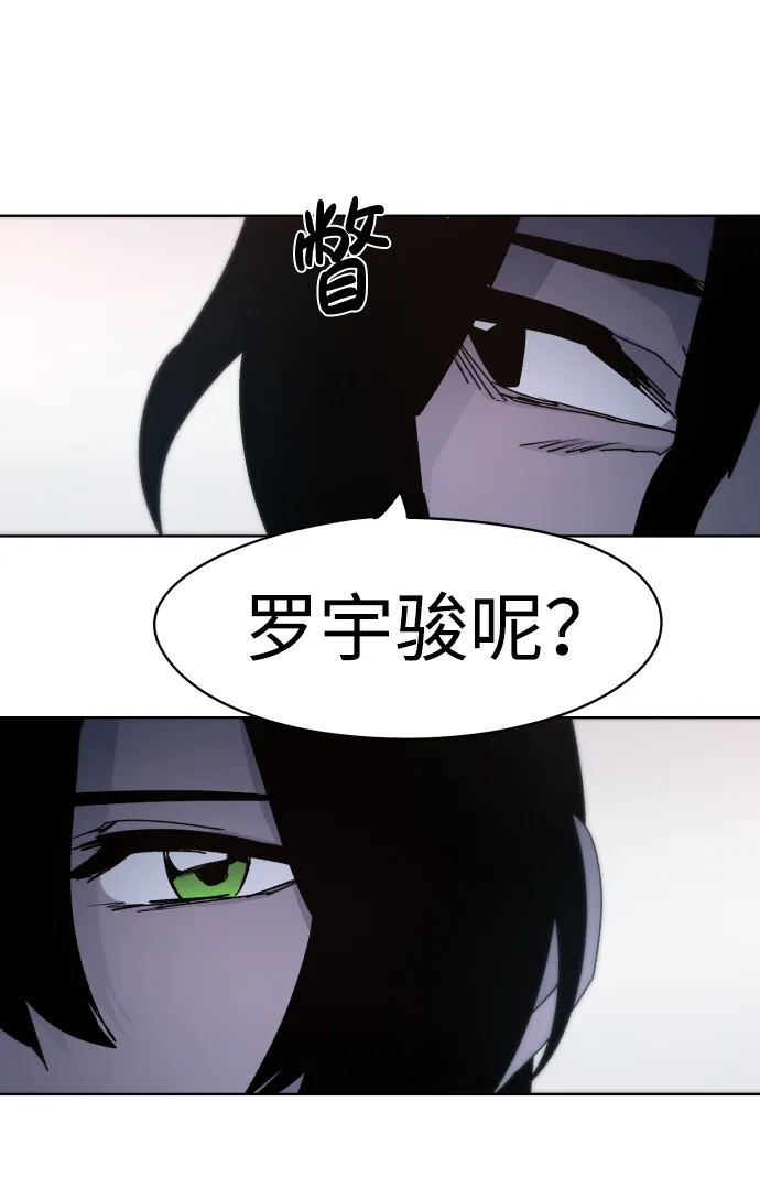 第46话 第42页
