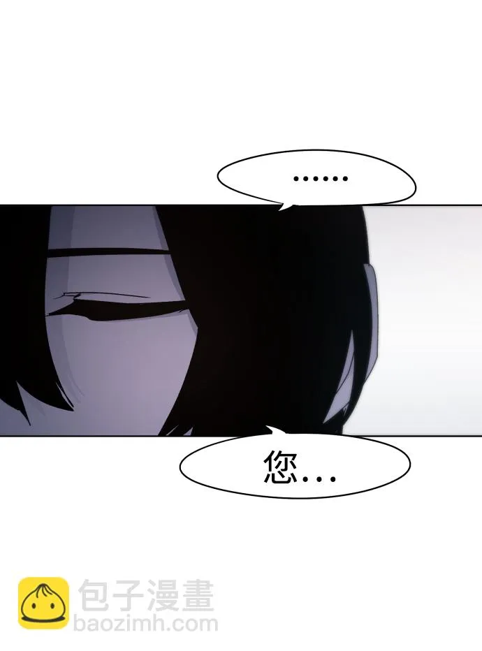 第46话 第43页