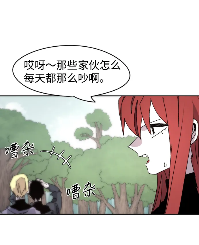 第46话 第46页