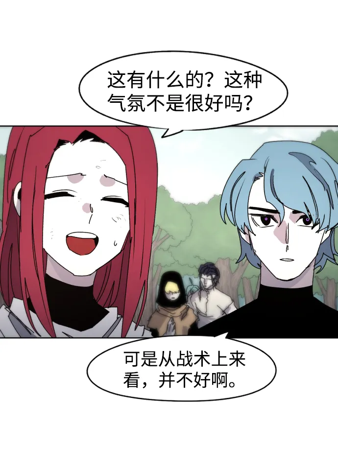第46话 第47页