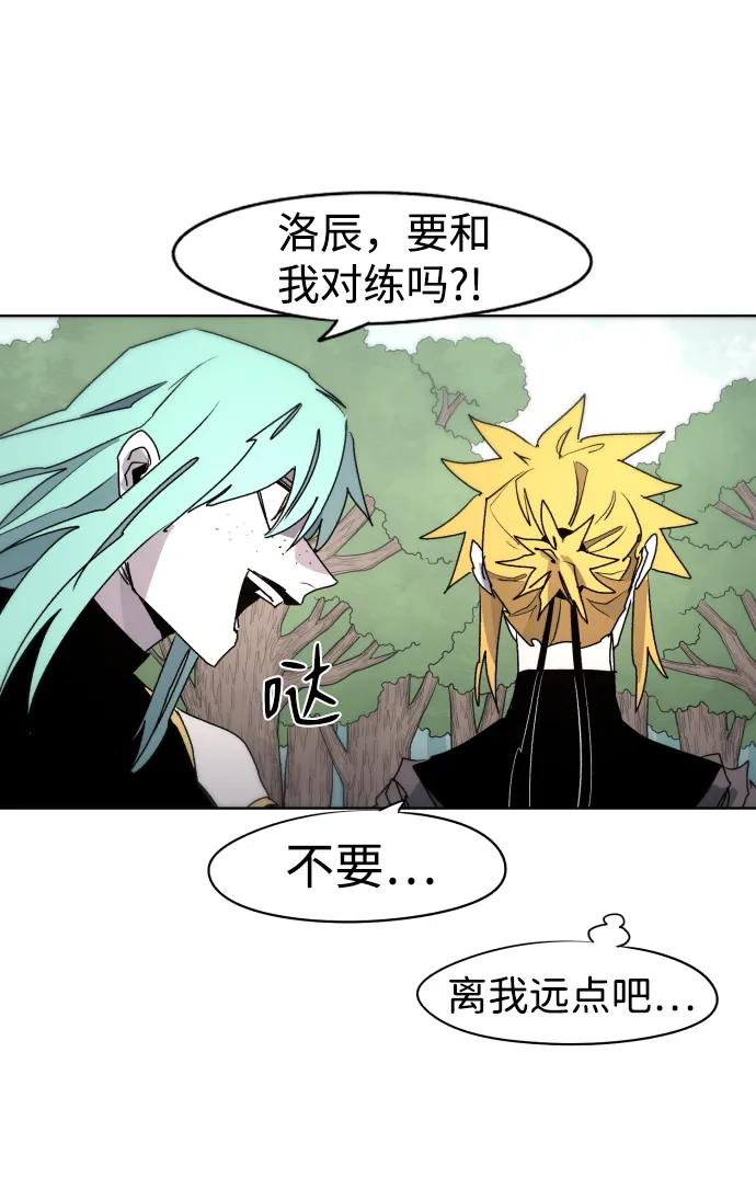 第46话 第48页