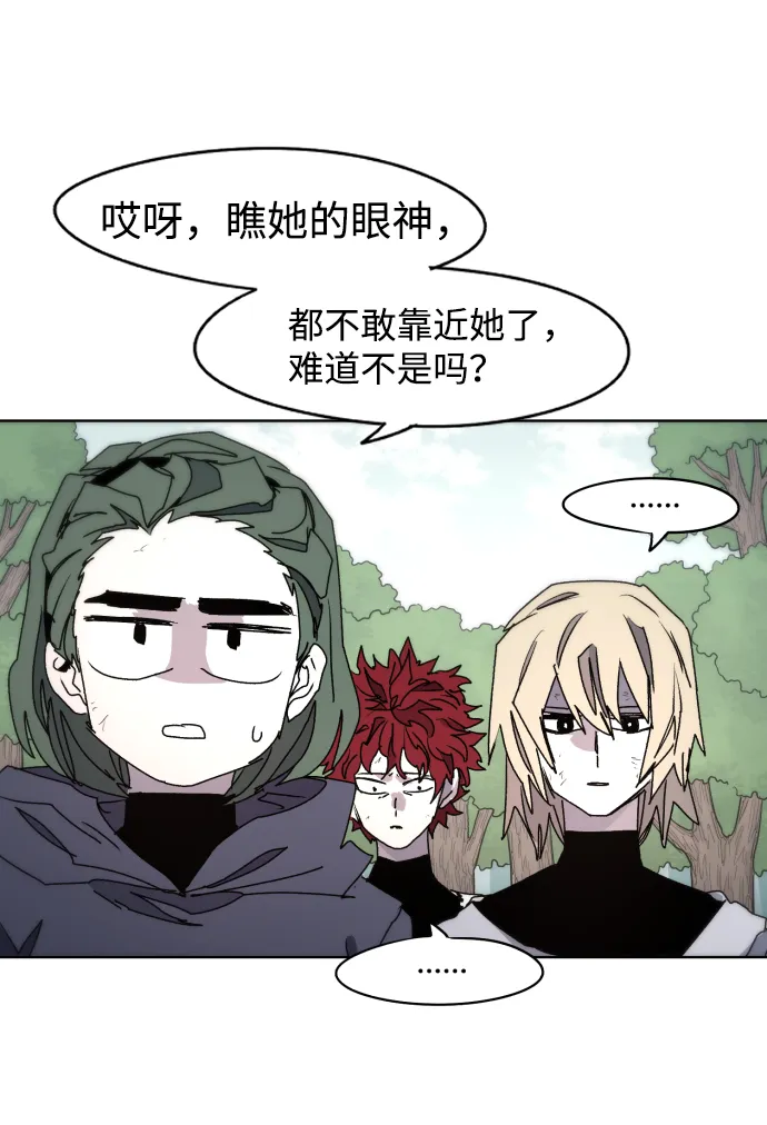 第46话 第50页