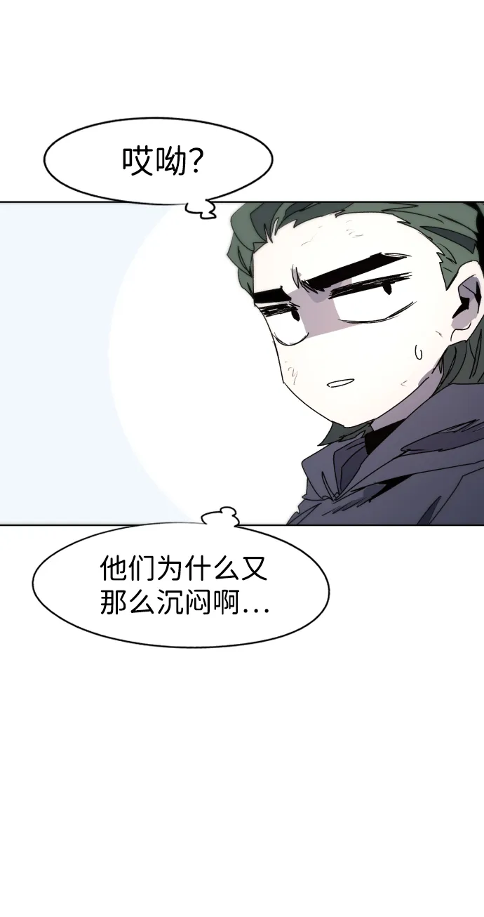 第46话 第51页