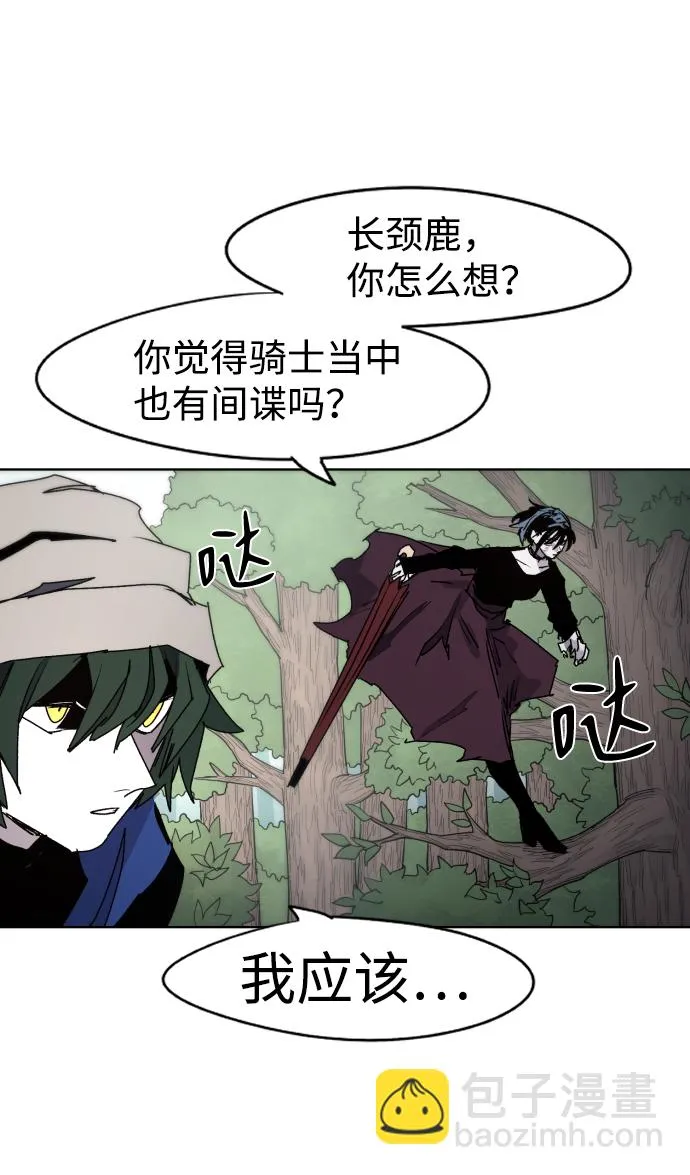 第46话 第52页
