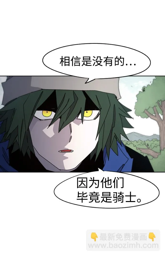 第46话 第53页