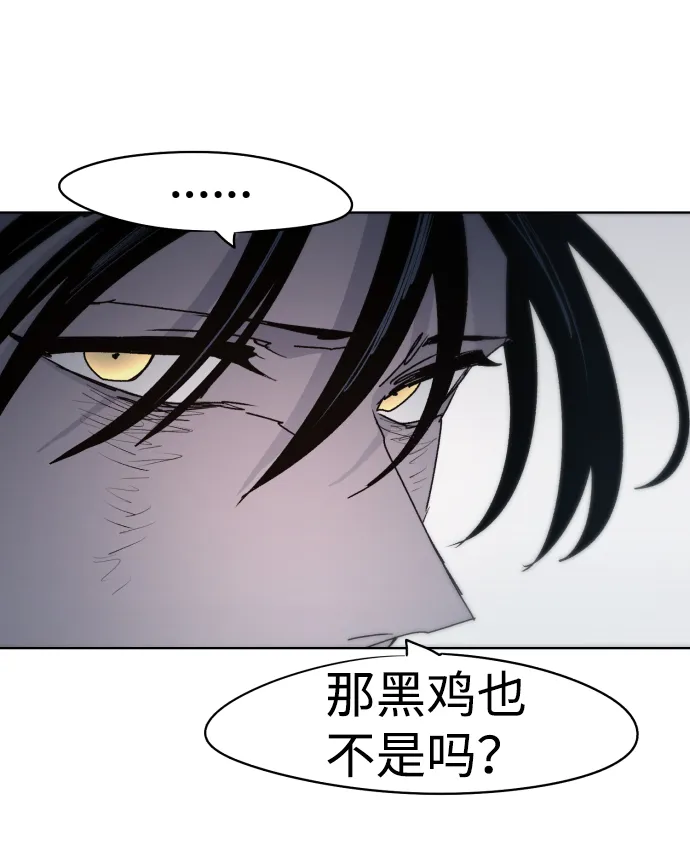 第46话 第54页