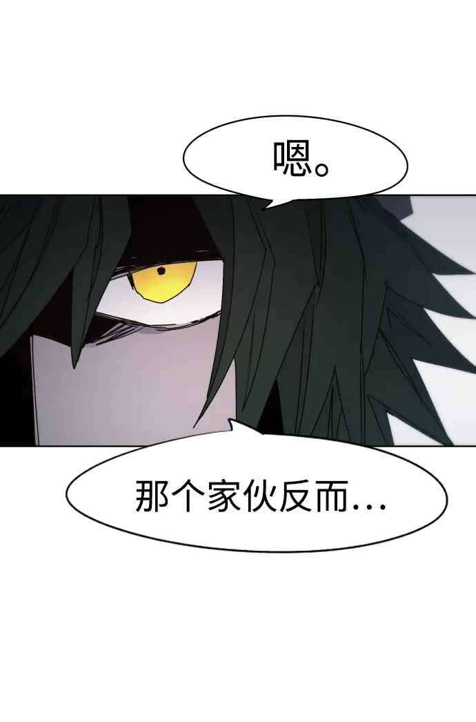第46话 第55页