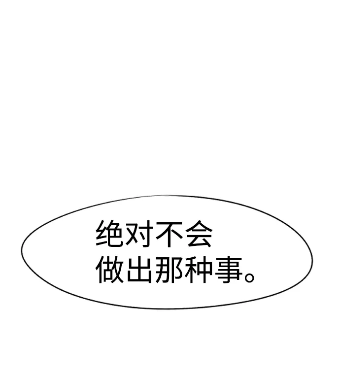 第46话 第56页