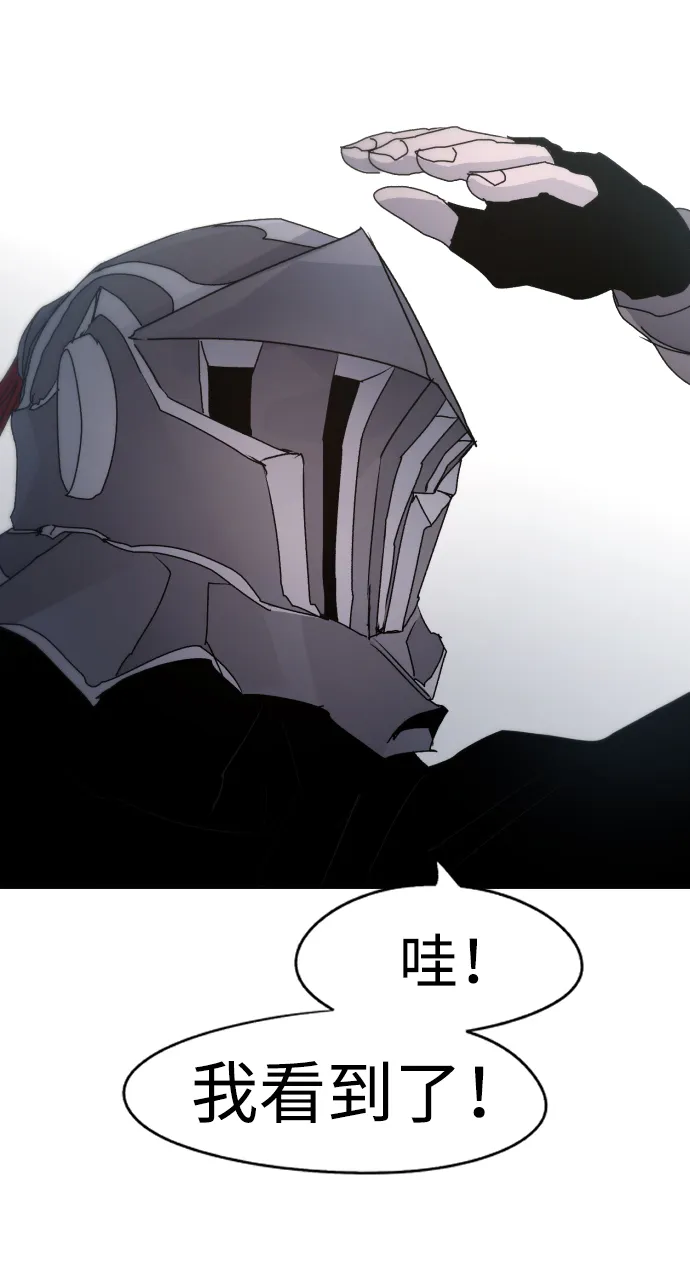 第46话 第57页