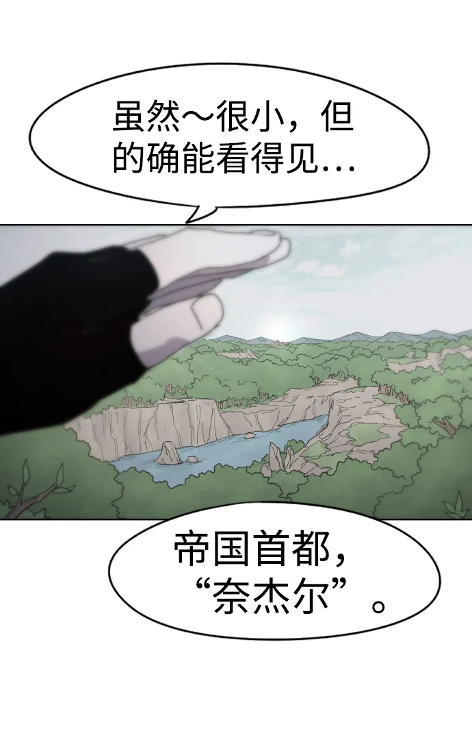 第46话 第59页