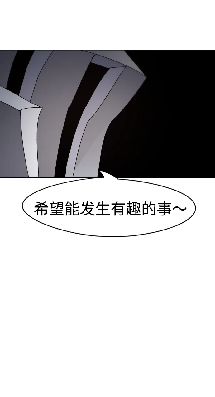 第46话 第60页