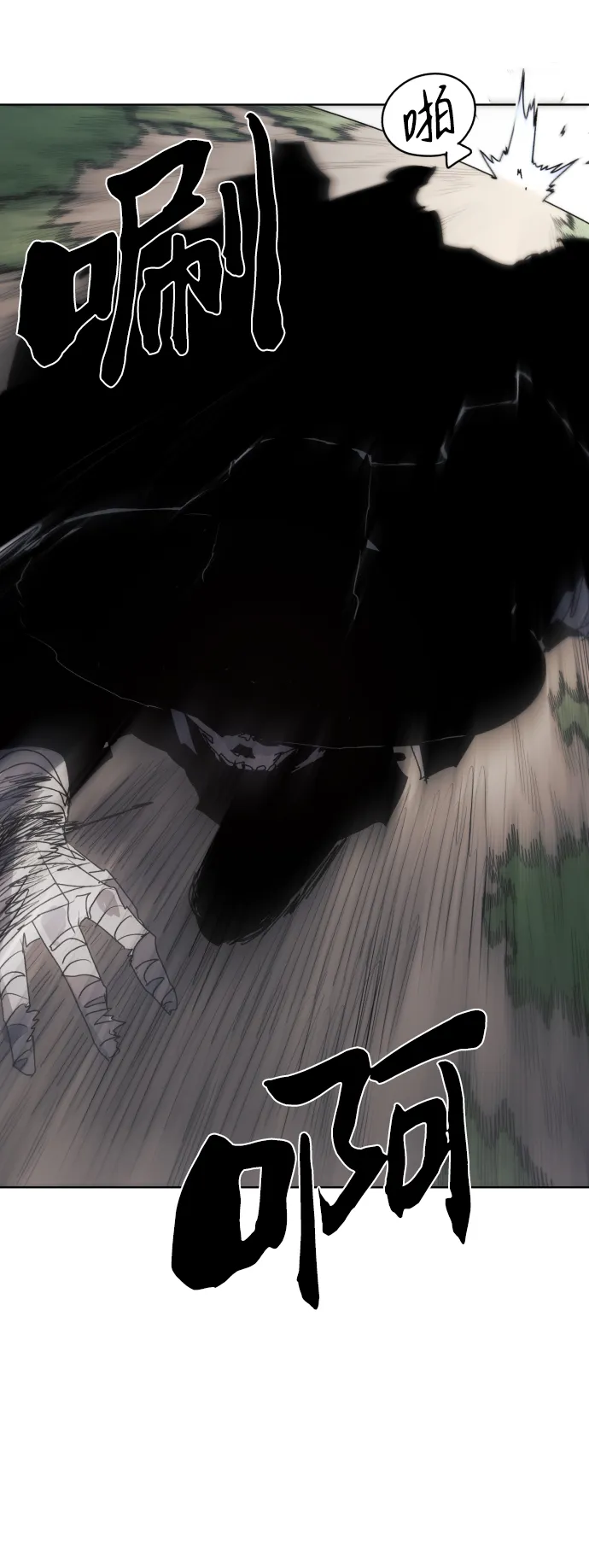 第46话 第62页