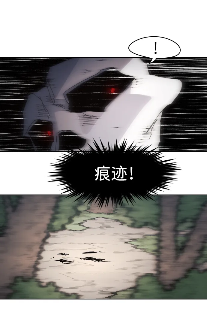 第46话 第63页