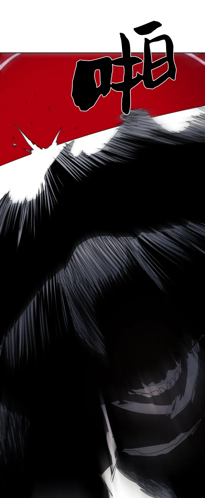 第46话 第65页
