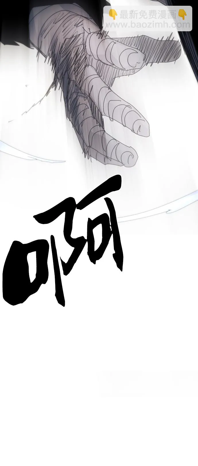 第46话 第66页