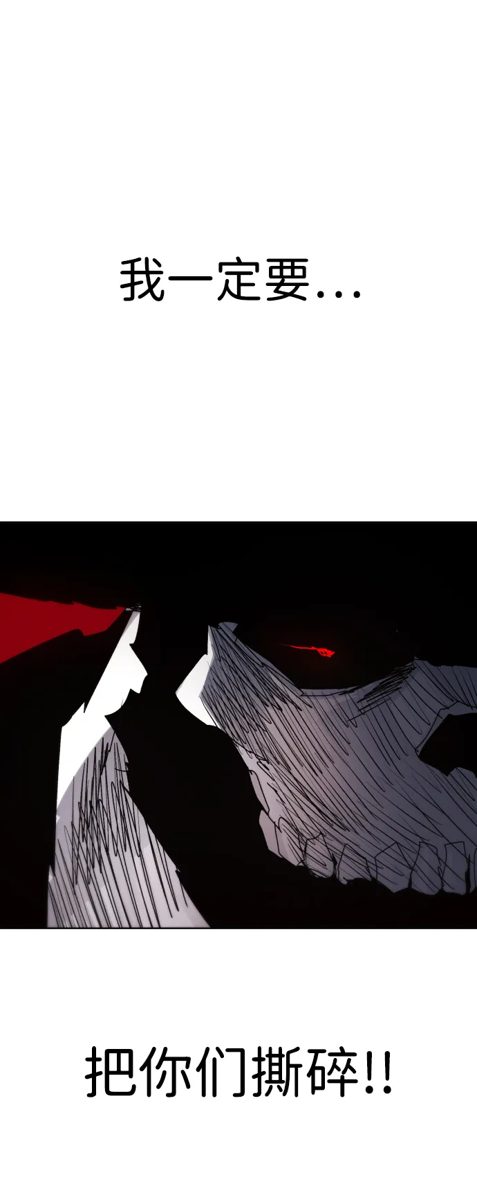 第46话 第67页