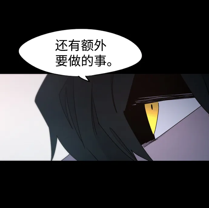 第47话 第8页
