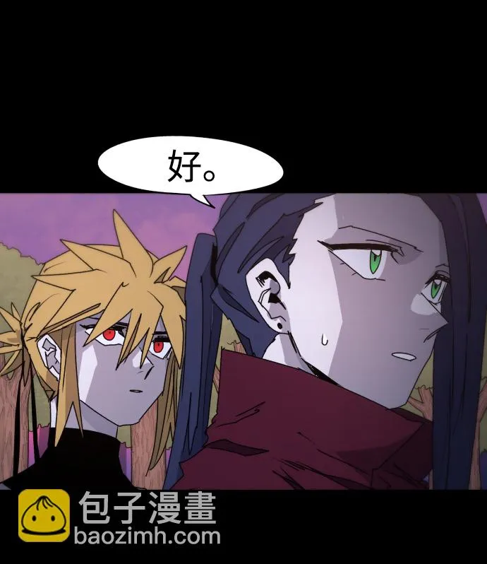 第47话 第9页