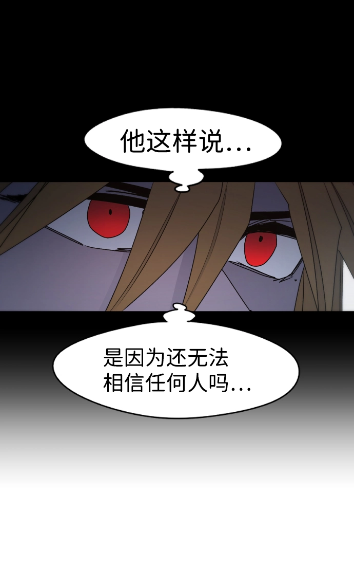 第47话 第10页