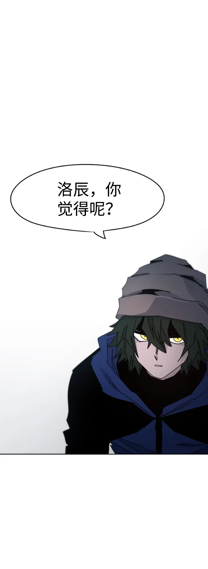 第47话 第13页