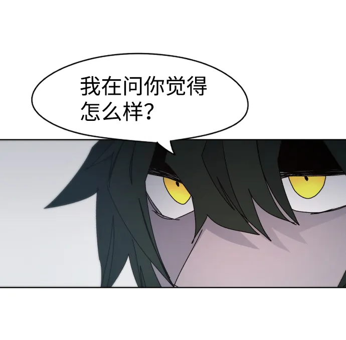 第47话 第15页