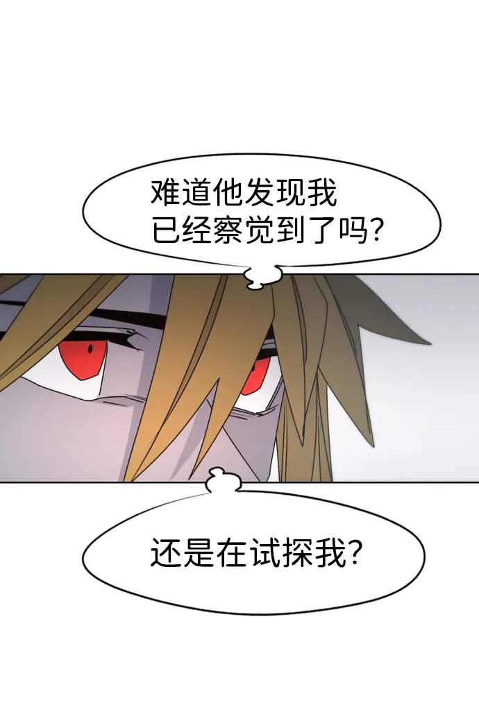 第47话 第16页