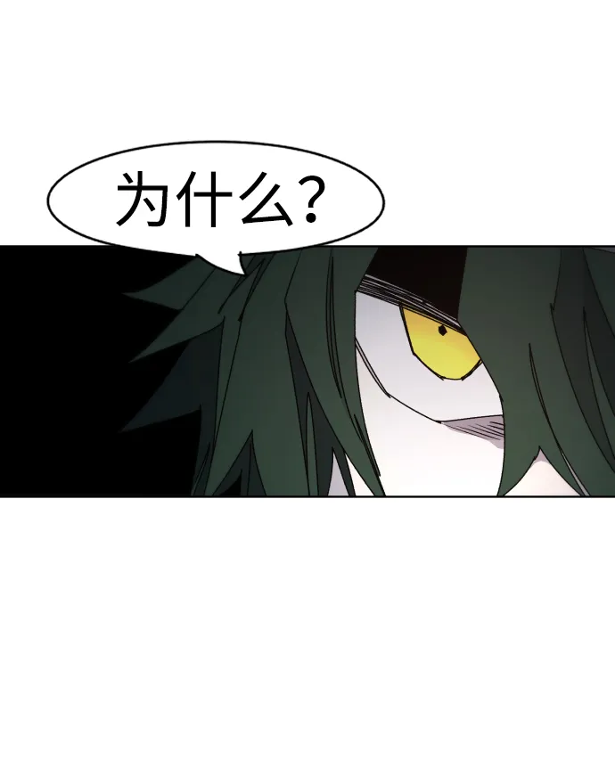 第47话 第18页