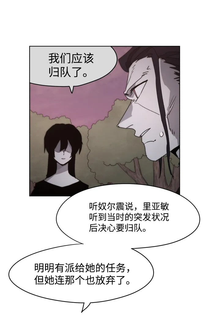 第47话 第19页