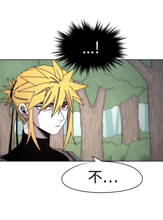 第47话 第22页
