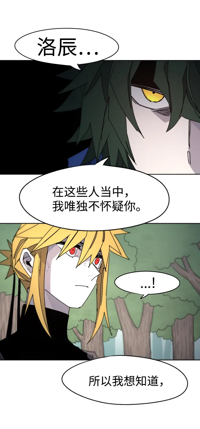 第47话 第24页