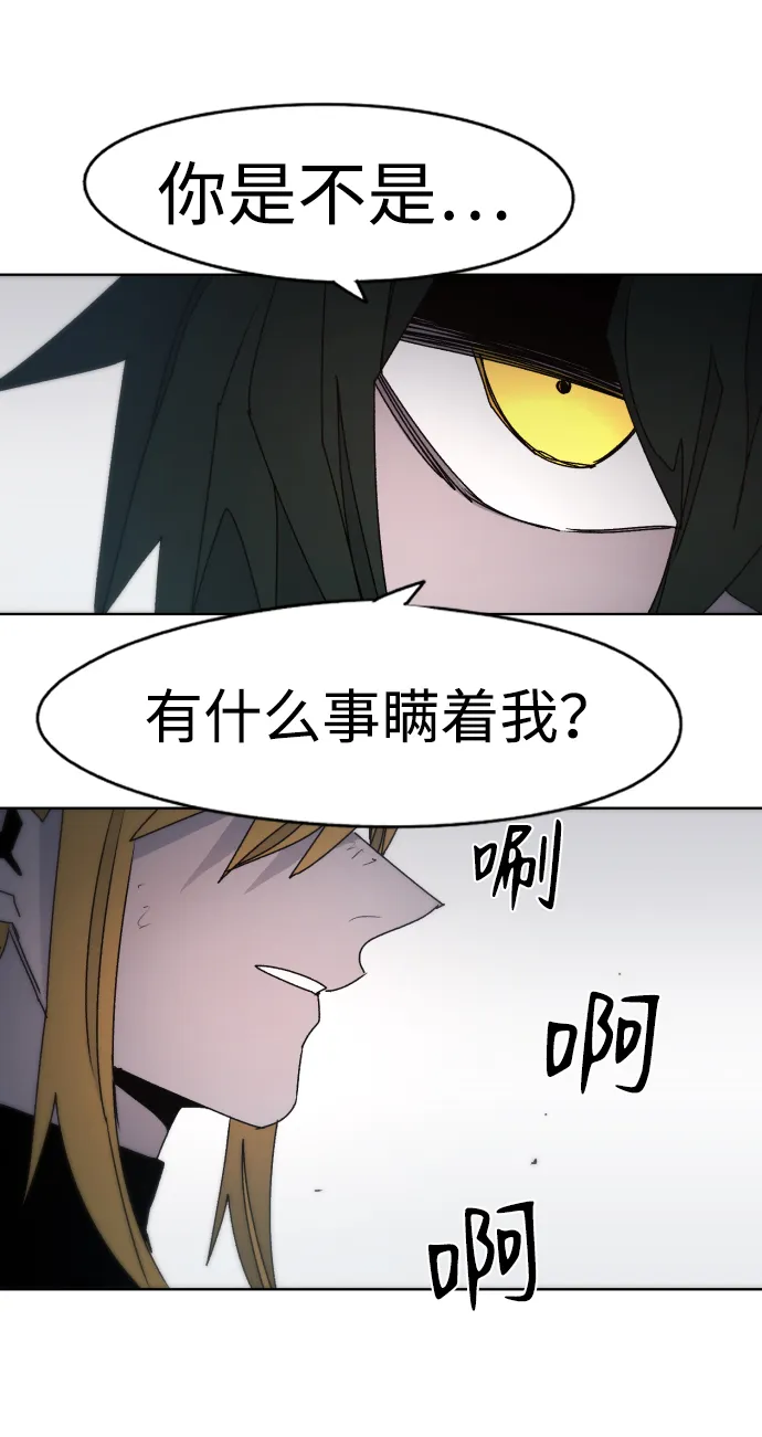 第47话 第25页