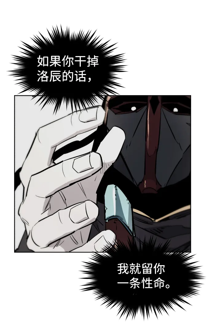 第47话 第26页
