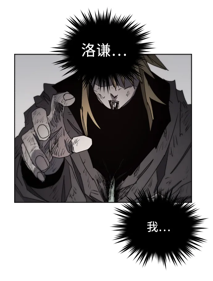 第47话 第27页