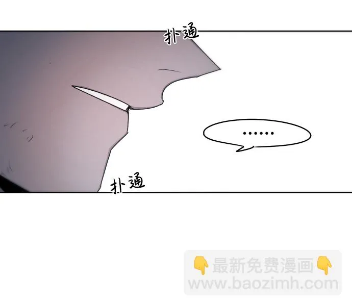 第47话 第28页