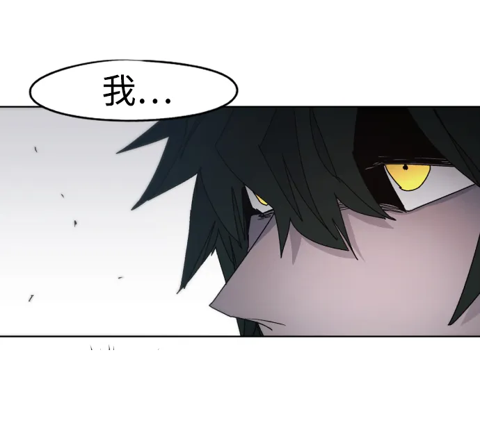 第47话 第30页