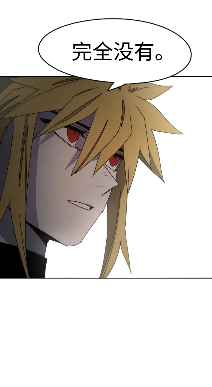 第47话 第32页