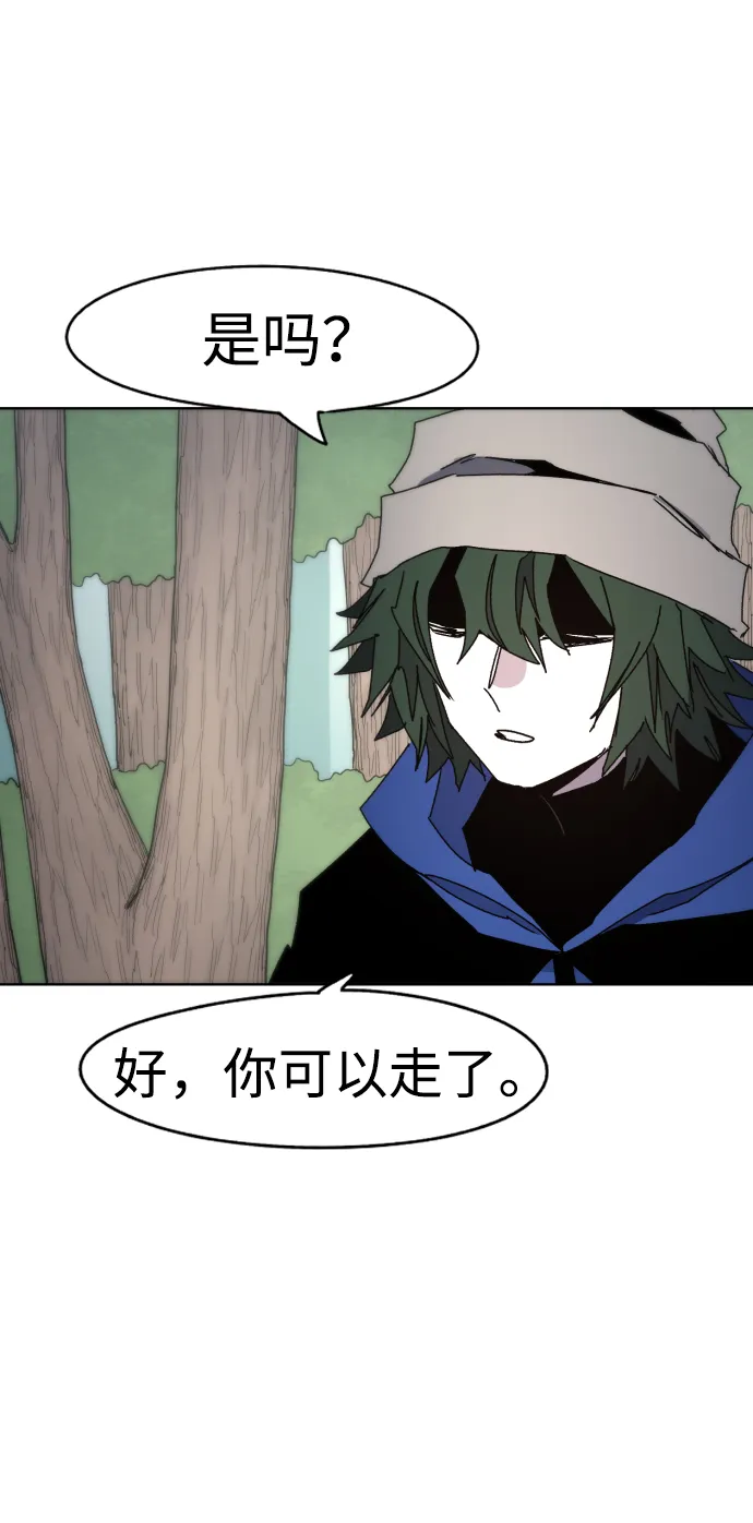 第47话 第34页