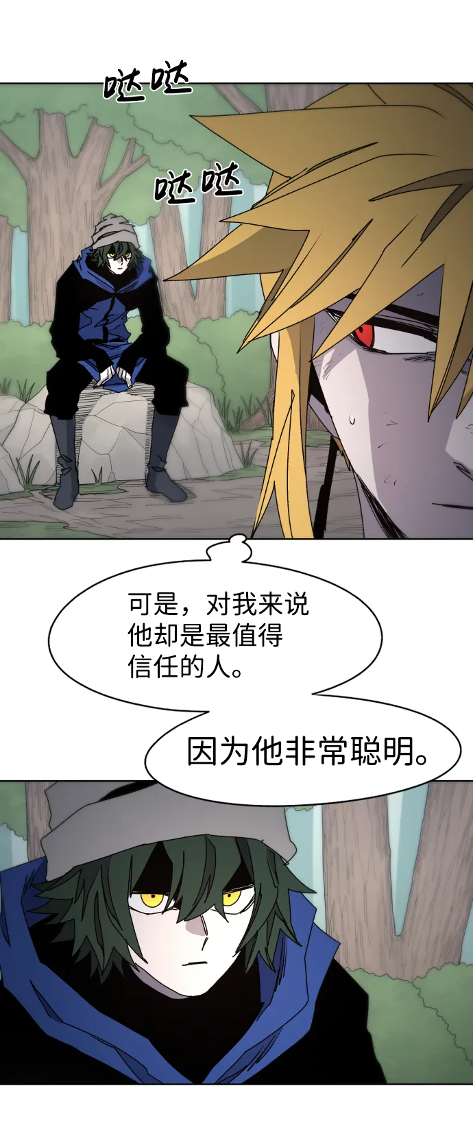 第47话 第35页