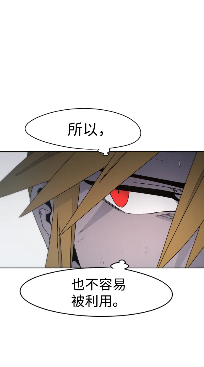 第47话 第36页