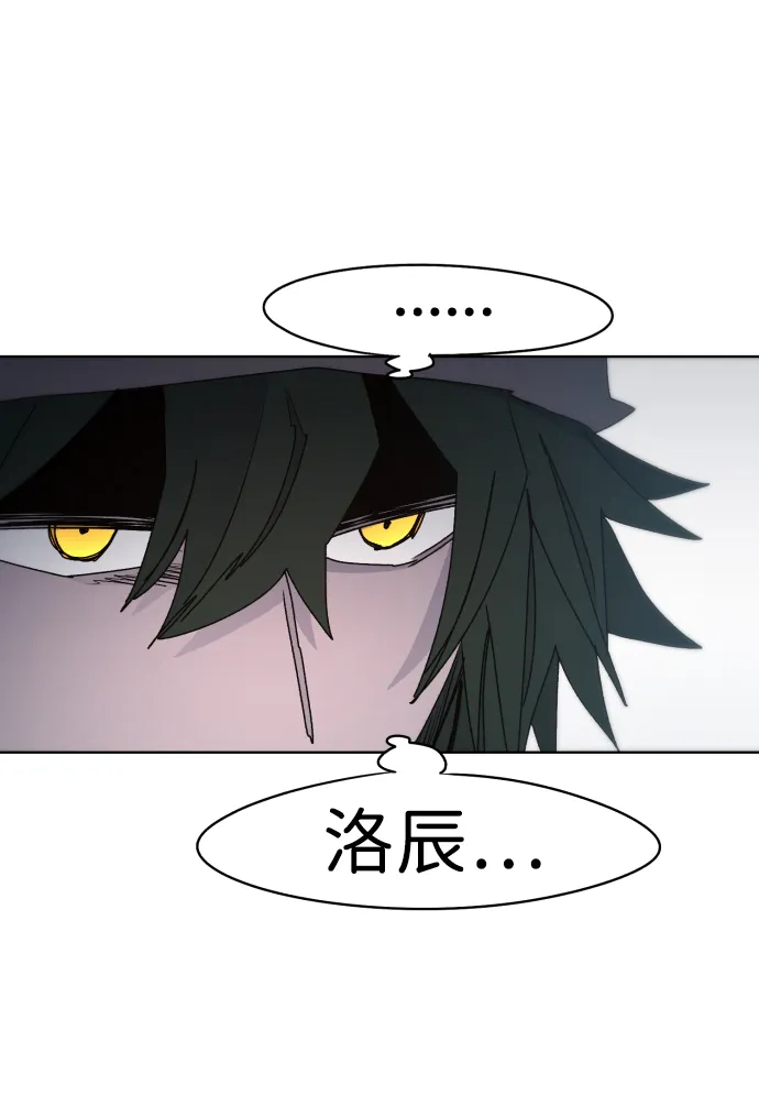 第47话 第38页