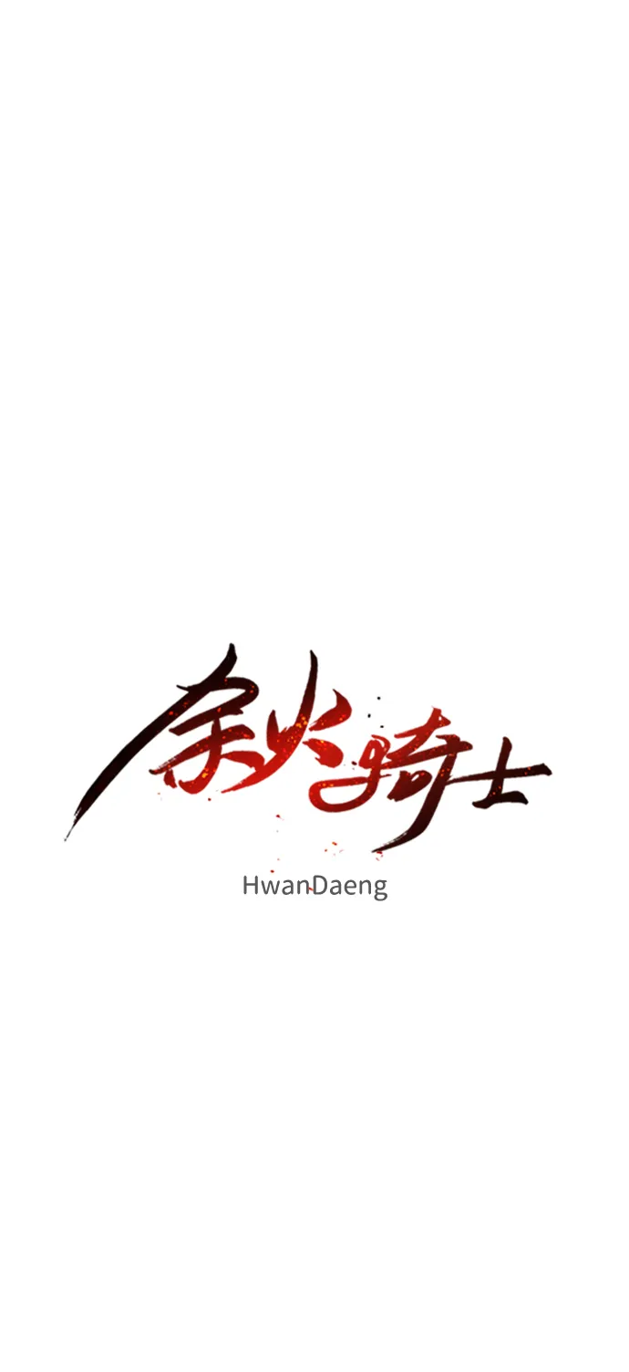 第47话 第39页