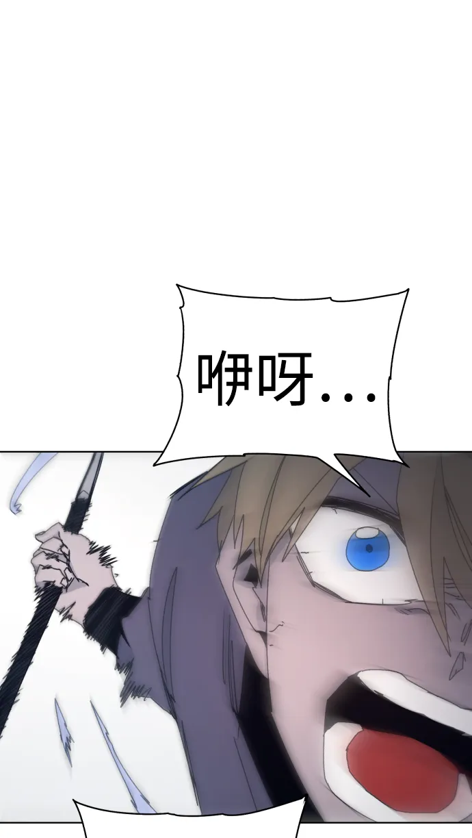 第47话 第40页