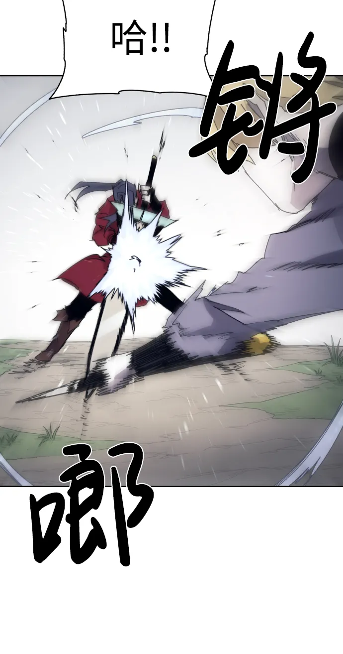 第47话 第41页